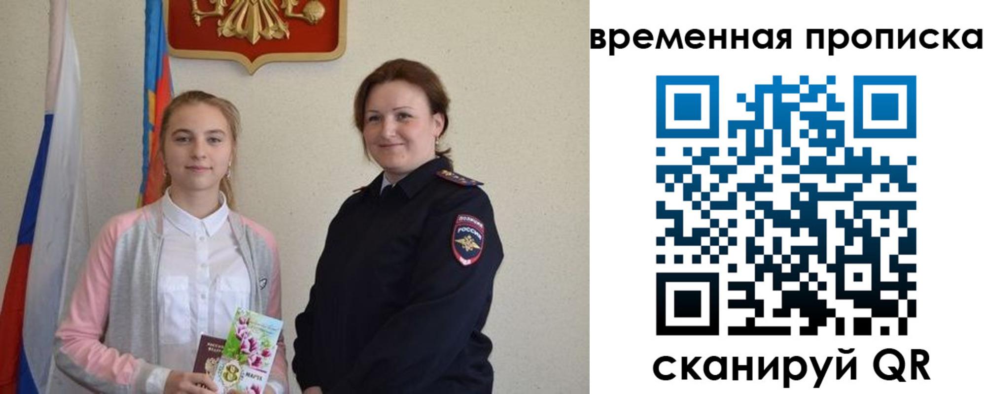 регистрация для дет. сада в Сосновке